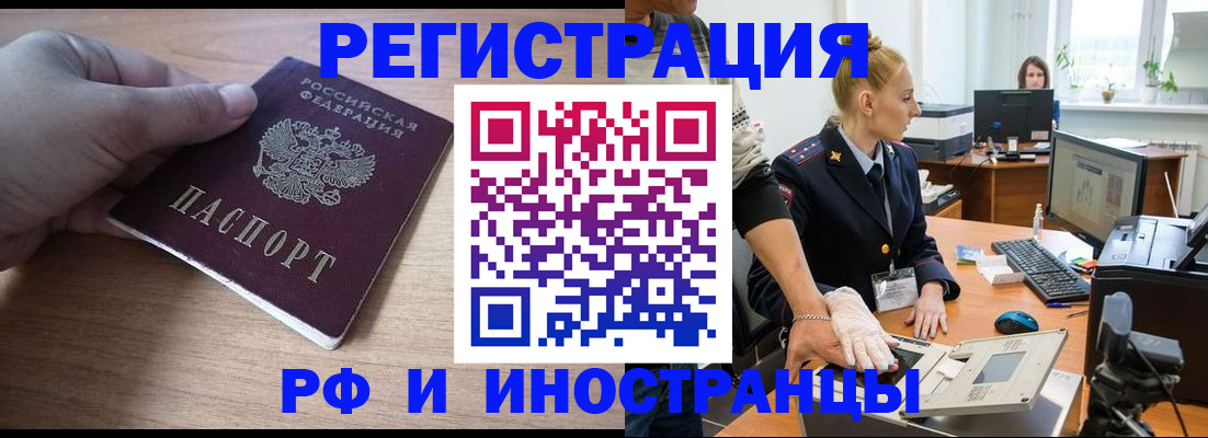 форма 3 в Саранске